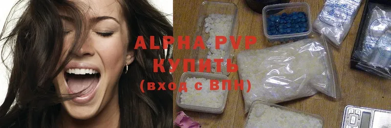 закладка  MEGA ССЫЛКА  Alpha-PVP СК КРИС  Верхний Тагил 