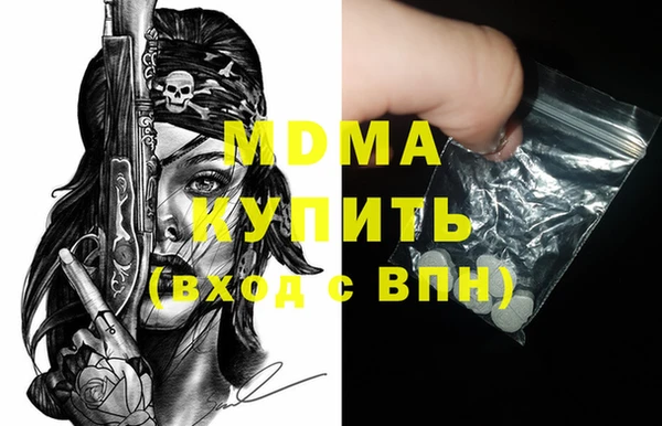 спайс Бугульма